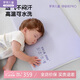 羅萊兒童（luolaikids）嬰兒呼吸枕母嬰級A類(lèi)幼兒園枕頭排汗寶寶硅膠記憶枕頭1-3歲 高3cm