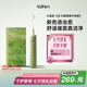 laifen徠芬新一代掃振電動(dòng)牙刷SE禮盒款 萊芬舒適清潔護(hù)齦牙刷 七夕情人節(jié)禮物送男/女友 春山青