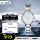 西鐵城（CITIZEN）手表女日韓表L系列光動(dòng)能貝母盤鋼帶時(shí)尚送禮物女友EM0530-81D