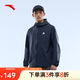 安踏輕殼防曬衣丨戶(hù)外冰絲風(fēng)衣男夏季新款抗紫外線(xiàn)透氣防潑水釣魚(yú)外套