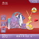 周大生復購補貼黃金吊墜女足金月下玫瑰硬金配項鏈七夕禮物送女友