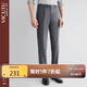 威可多（VICUTU）男士西褲商務(wù)修身羊毛直筒長褲通勤百搭深灰180/90A