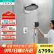 漢斯格雅（Hansgrohe）沛適飛單速暗裝花灑260頂噴恒溫入墻式手持花灑淋浴花灑套裝 德國工藝沛適飛鍍鉻銀圓形