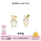 周六福（ZLF） S925銀飾玉髓耳釘女乖乖兔可愛(ài)小眾耳飾送女友生日禮物 耳釘一對