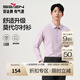 柒牌【7A抗菌2A防螨/膠條襯衫】長(cháng)袖襯衫男秋季新款商務(wù)正裝襯衣 肉桂 40