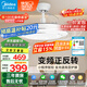 美的（Midea）吊扇燈一體風扇燈餐廳客廳臥室led隱形扇護眼48w燈具熟睡風包安裝
