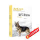 沈石溪畫本（新版）·第七條獵狗 動(dòng)物小說大王沈石溪經(jīng)典作品 