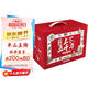 漫畫(huà)上下五千年（套裝20冊）一套書(shū)讓孩子了解中國全歷史贈音頻洋洋兔童書(shū) 書(shū)香節 閱讀節 暑假作業(yè) 一升二暑假銜接 小升初暑假銜接