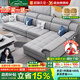 居錦天河沙發(fā)現(xiàn)代簡約科技布貴妃沙發(fā)客廳2025新款大戶型乳膠沙發(fā)布藝沙發(fā) 3.58米【雙人+單人+貴妃】 耐磨防刮貓抓皮【乳膠坐墊】