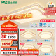 雷士（NVC）全光譜護(hù)眼吸頂燈客廳燈簡約智能LED照明燈具大尺寸碧月S包安裝