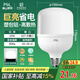FSL佛山照明大功率LED燈泡32W節(jié)能燈具E27螺口6500K白光柱形