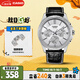 卡西歐（CASIO）手表男士運(yùn)動考試石英學(xué)生日韓腕表送男友禮物MTP-1375L-7A