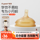 世喜吸管杯嘴 寶寶喝水喝奶 嬰兒學(xué)飲杯吸管嘴
