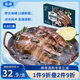 金唐鮮凍野生海石斑魚凈重400g  青石斑魚生鮮魚類