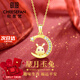 紀思梵（CHEESEFAN）本命年蛇和田玉星月守護生肖項鏈女七夕情人節(jié)生日禮物送女友 兔【順豐空運、刻字、賀卡】