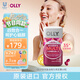 OLLY女性魚油復(fù)合維生素膠囊60粒omega3維生素B族礦物質(zhì)維C免疫力護(hù)發(fā)