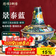 隆順銅藝（LongShunTongYi）景泰藍紫銅火鍋電炭?jì)捎眉冦~鍋老北京涮肉電火鍋真景泰藍清湯火鍋 新年賀歲款馬到功成【8-10人適用】 36cm