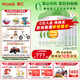 惠氏（Wyeth）【官方授權店】蘊萃 進(jìn)口有機啟賦幼兒配方奶粉(12-36月齡)3段 810g 6罐 （新國標）