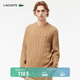 LACOSTE【王一博同款】法國鱷魚(yú)男裝圓領(lǐng)絞花羊毛衫|AH2924 02S/奶咖色 M 4