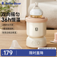 小白熊SnowBear嬰兒搖奶器沖奶自動沖泡奶攪拌免手電動搖奶瓶機5030