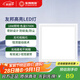 友邦（YOUPON）集成吊頂燈led燈面板燈衛(wèi)浴高亮鋁扣板燈集成吊頂燈衛(wèi)生間燈 【線下同款】 無頻閃照明18W