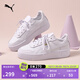 彪馬（PUMA）【厚底鞋】增高小白鞋女復古板鞋CARINA STREET 389390 白-白-金色-01 37