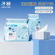 子初（matern’ella）隔尿墊 一次性寶寶紙尿墊護(hù)理墊新生兒吸水透氣床單兒童隔尿墊巾 云柔隔尿墊20片+50片（33*45cm）