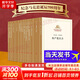 【官方正版】紀念馬克思誕辰200周年叢書 馬克思恩格斯著作特輯（全15冊） 編寫組 政治 新華書店正版圖書籍 共產(chǎn)黨宣言 資本論 家庭私有制和國家的起源 馬列主義文庫 人民出版社