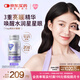 湯臣倍?。˙YHEALTH）Yep藍(lán)莓花青素葉黃素酯45片*2 類胡蘿卜素成年人吃