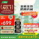 三棵樹漆（SKSHU）乳膠漆室內底漆云繪凈味全能全效底漆油漆涂料墻面漆 15L