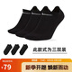 耐克(NIKE)襪子男子 速干透氣運(yùn)動(dòng)襪 船襪三雙裝SX7678-010黑XL