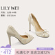 Lily Wei【南汐】新中式國風(fēng)高跟鞋配旗袍優(yōu)雅印花圓頭單鞋大碼 杏色【跟高10cm】 36