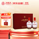 五糧液股份 五糧精釀中國風(fēng) 濃香型白酒 52度500mL*2瓶 禮盒裝 送禮宴飲