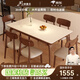 上林春天 餐桌 方桌中古風巖板餐桌小戶型吃飯桌子復(fù)古餐桌椅組合餐廳家具 胡桃色/啞光純白巖板/靈芝椅 1.4m 一桌四椅