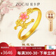 佐卡伊黃金戒指女桃花999足金戒指古法送女友生日禮物實(shí)心 約3.7-3.8克