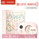 彩虹暖手寶USB充電寶二合一數顯生日禮物女生暖寶寶國潮敦煌聯(lián)名 粉色