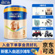 美素佳兒24年12月左右源悅3段嬰幼兒配方奶粉三段800g400克(1-3歲適用) 800g 1罐 【咨詢送好禮】