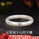 中國黃金（CHINA GOLD）銀手鐲女福字泥鰍背手鐲足銀寬面心經(jīng)手鐲送老婆媽媽七夕禮物 約31g【60圈口】