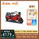 金彭福悅電動(dòng)三輪車休閑三輪車接送孩子代步車助力車客貨兩用折疊款 福悅 60V32A鉛酸800W