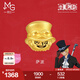 周生生七夕禮物航海王one piece黃金轉(zhuǎn)運珠 足金海賊王串珠組合定價 薩波94654C