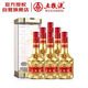五糧液 金裝 濃香型白酒 52度 500ml*6 原箱 年份隨機(jī)發(fā)貨