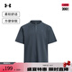 安德瑪（UNDERARMOUR）春夏Waffle Henley男子華夫格運(yùn)動(dòng)休閑短袖T恤6007562 暴雨灰044 L