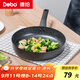 Debo德鉑平底鍋不粘鍋家用牛排煎鍋精鐵煎炒鍋電磁爐燃氣灶通用