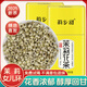 莉鄉甜橫縣茉莉花茶2025新茶國家地理標志產(chǎn)品濃香型茉莉女兒環(huán)250g罐裝 250g【罐裝】