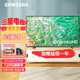 三星（SAMSUNG） ZU9000系列 120HZ高刷 3+64G內存HDR超薄4K全面屏AI智能 開(kāi)機無(wú)廣告 無(wú)線(xiàn)WIFI網(wǎng)絡(luò )液晶平板電視機 65英寸 UA65ZU9000JXXZ(120HZ）