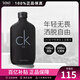 卡爾文克雷恩（Calvin Klein）中性男女士淡香水  CK Be清新自然男香38女神節(jié)節(jié)日禮物 100ml