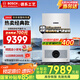 博世（BOSCH）燃?xì)獗趻鞝t【國補(bǔ)15%】兩用爐G5100WE 24K天然氣地暖家用熱水器鍋爐暖氣片系統(tǒng) 28KW 181-250㎡