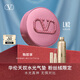 VALENTINO華倫天奴水光氣墊粉絲絨限定LN2粉底液bb霜教師節(jié)禮物女水潤(rùn)遮瑕