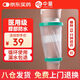 中量膝部骨折洗澡防水套膝關(guān)節受傷術(shù)后洗澡保護套膝蓋 YKS-C8032-XB