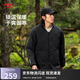 李寧（LI-NING）戶(hù)外CF溯丨短棉服男女同款秋冬百搭寬松舒適棉服外套AJMU133
